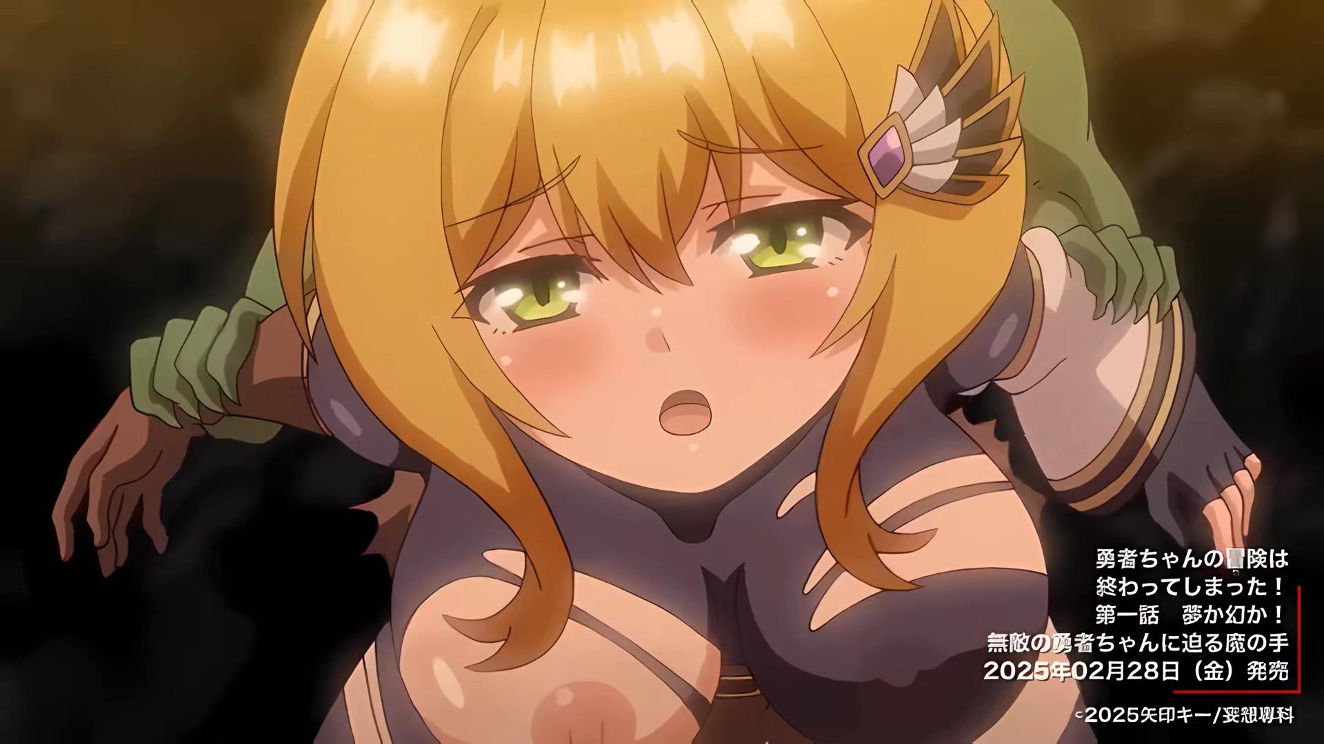 Yuusha-chan no Bouken wa Owatteshimatta!, Episode 1 PV